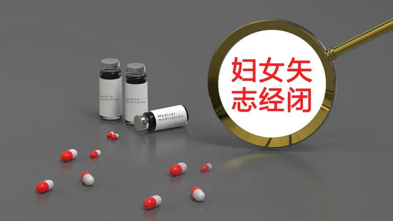 更年期不显老，全靠这几个生活习惯女人到了更年期，别总焦虑容颜老去，好状态都