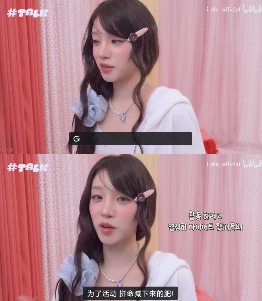 宋雨琦。你是说。这么肥的gigi还是减肥过后的？😯​​​