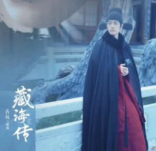 《藏海传》男女主的设定是我看过的古装剧里比较有意思的一对。很多人吐槽权谋剧为什么