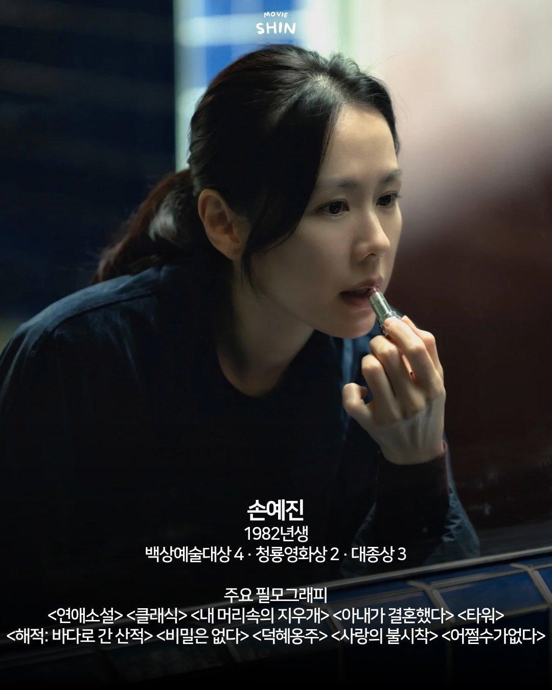 superhero·孙艺珍🦸超级牛的，yejin！未来会越来越牛的，也会展现越来越多新面貌的yej
