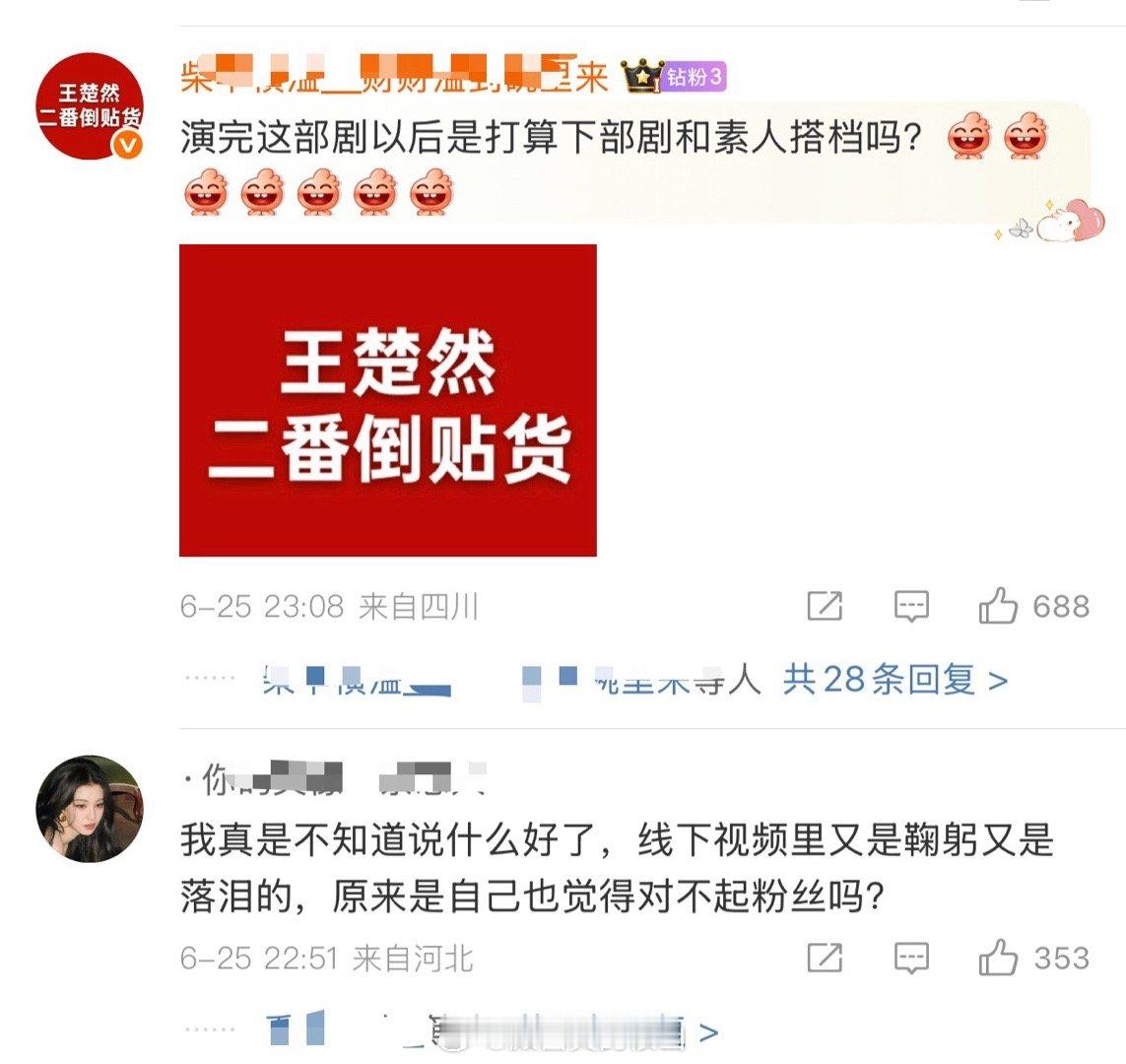 由爱变恨可以这么快​​​