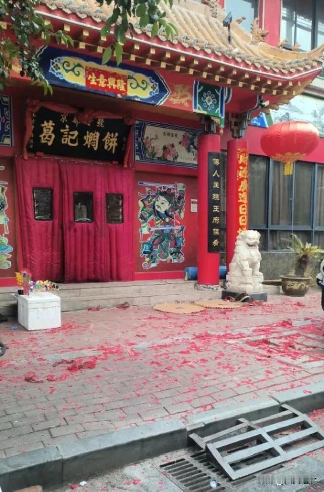 鞭炮一响，黄金万两。按理来说，但凡门店开业或者开张，都会燃放烟花炮竹的，以示大吉