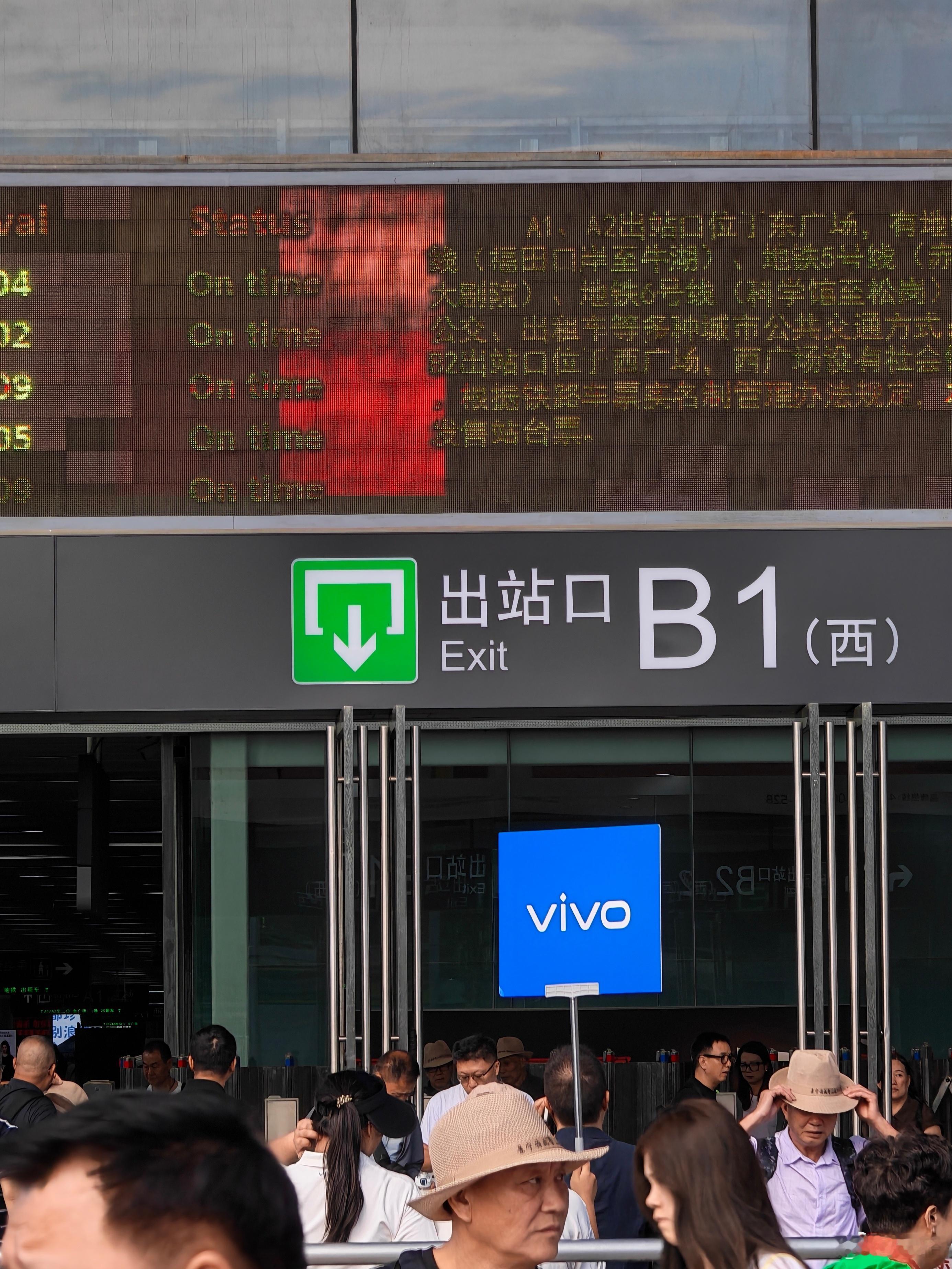 回深圳当胶己人，来去看vivo开发者大会​​​