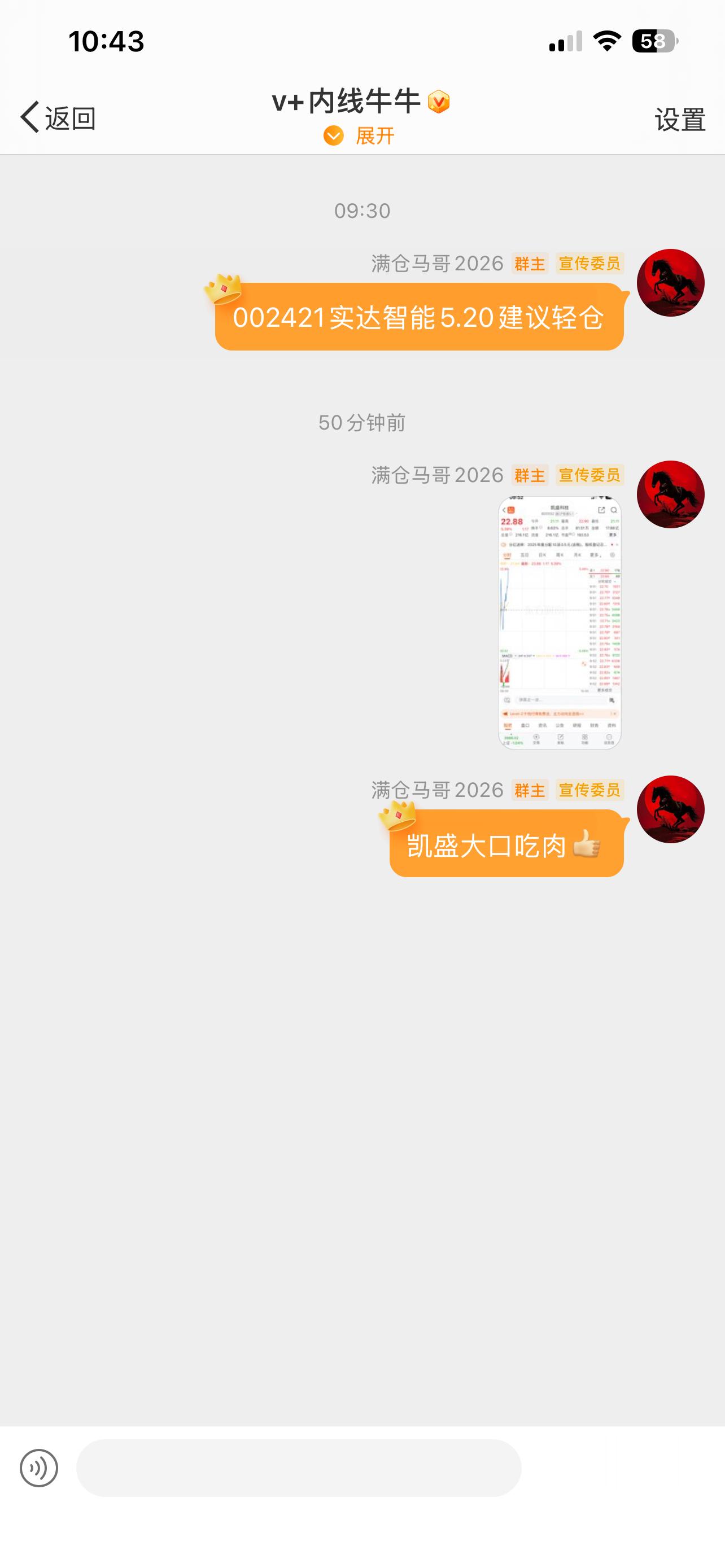 达实封板涨停