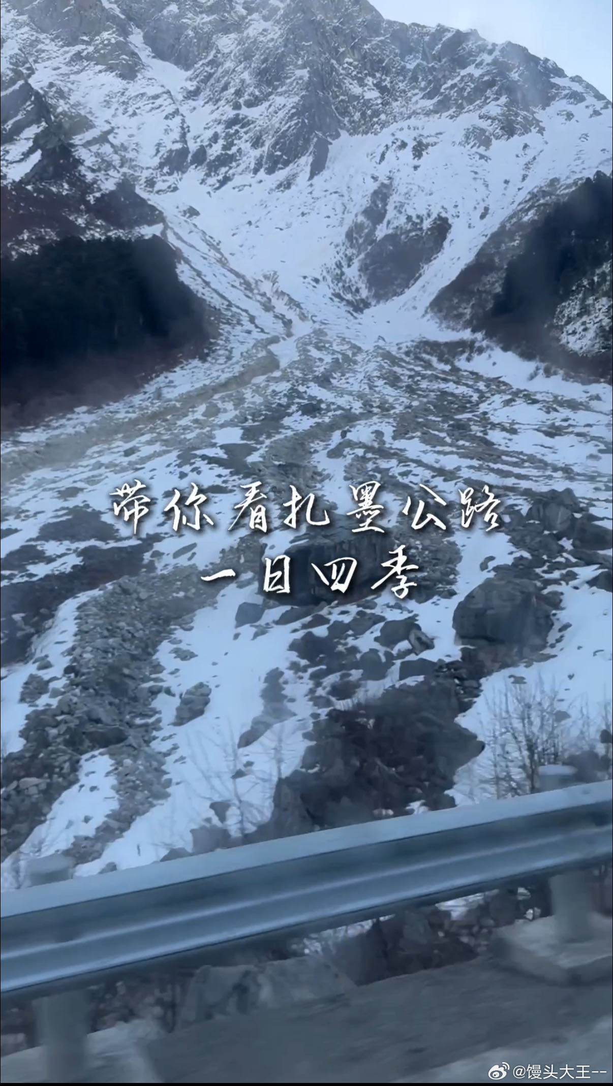 种地吧带你在墨脱一日看四季种地吧扎墨公路真的是宝藏路线，高山、雪原、雨林全都有