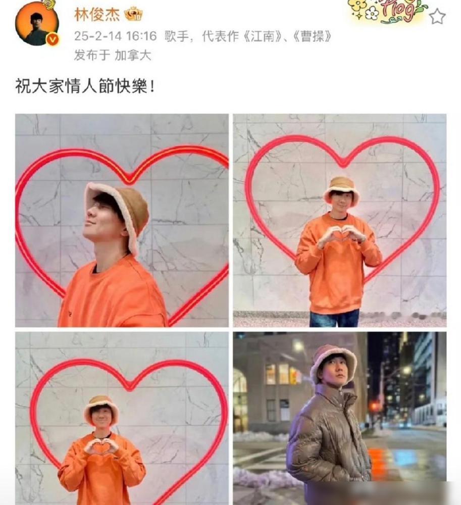 我严重怀疑，林俊杰这次官宣恋情，不是因为被拍了，也不是女友想要公布，而是实在看不