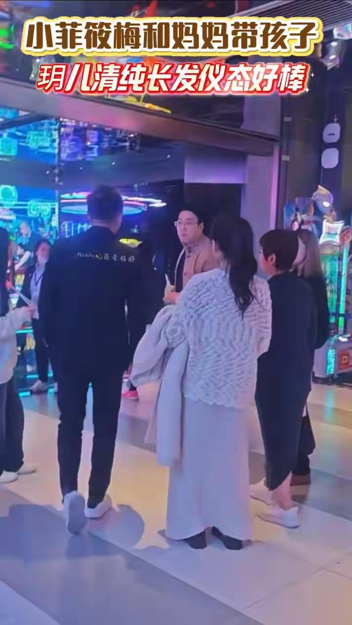 小菲和小梅带孩子们出去玩，真的很用心，小梅的妈妈也一起去了，为了更好的照顾孩子们