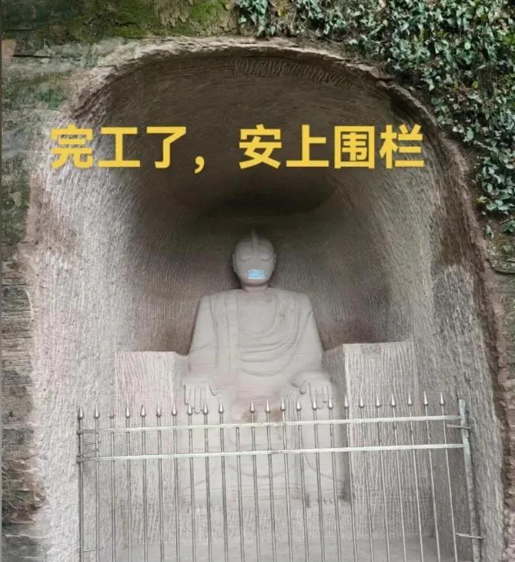 四川南充一博主花2个月开凿了一个“奥特曼石窟”，具体合不合法不清楚，但这口子