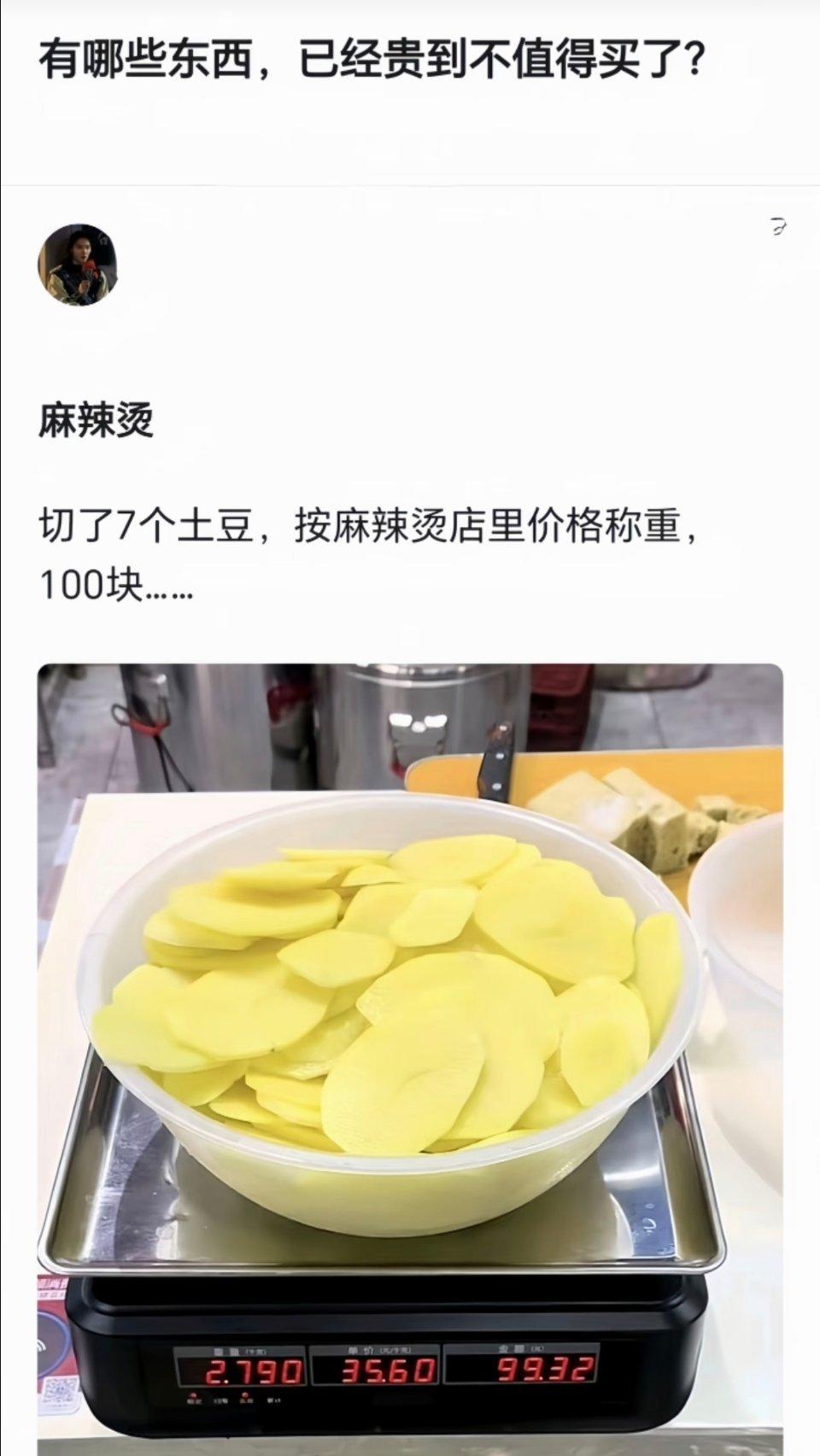 只能说资本在惩罚每一个又馋又懒的人​