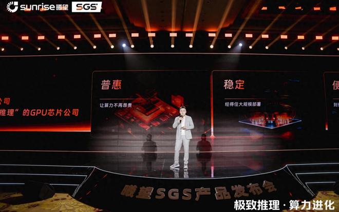 对话曦望董事长徐冰: 我们并不是凭空冒出来的新手