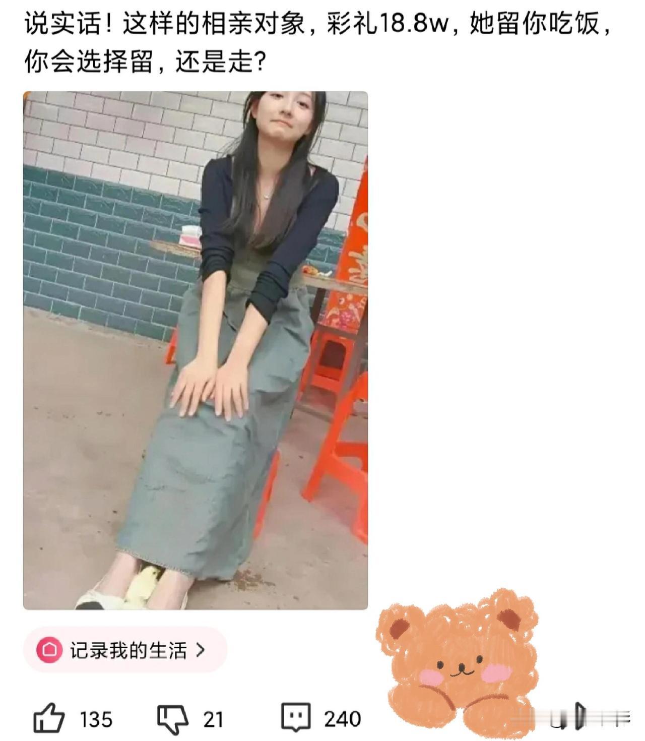 嘎嘎搞笑🤪😊搞笑幽默趣闻搞笑