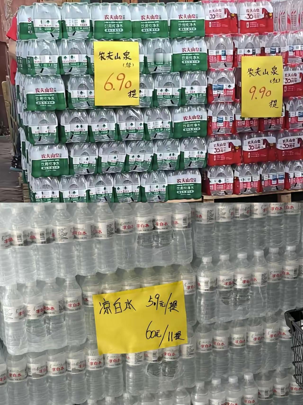 最近逛超市发现，曾经卖2元一瓶的水都降价了。像农夫山泉6.9元12瓶，冰悦9元2