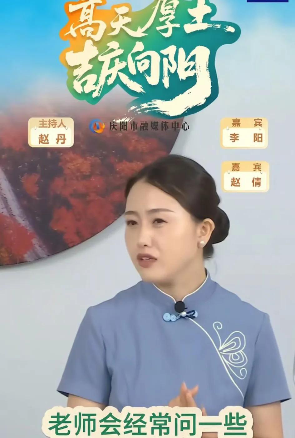 庆阳博物馆讲解员接受采访时说，这次和董宇辉老师一起直播的感受说他在讲的过程中，