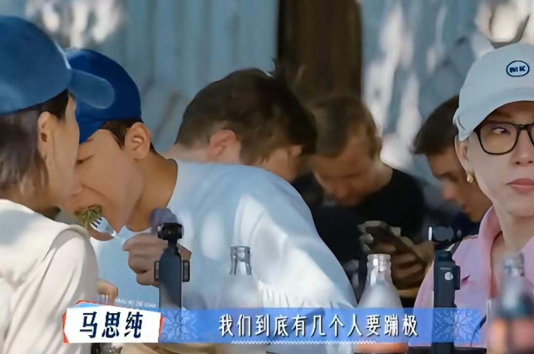马思纯问有几个人要去蹦极,陈数说自己不蹦了!马思纯:“我得确认一下我们到底有几个