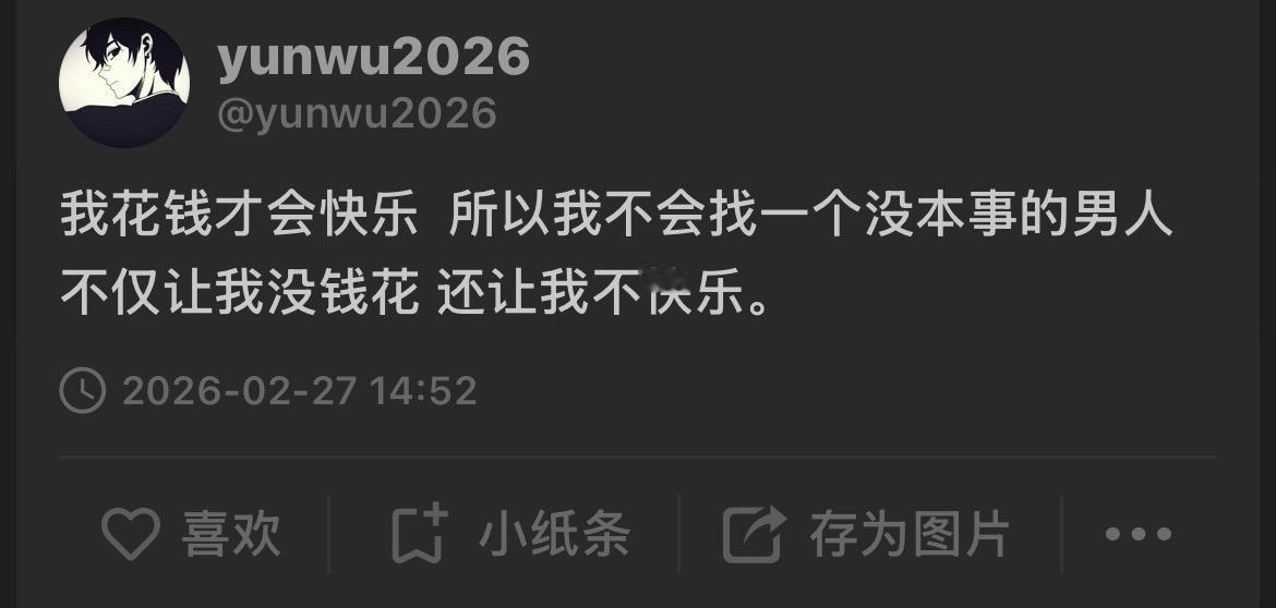 真诚才是必杀技，没有人会无缘无故对你好，双向奔赴的关系才值得珍惜，单方面的付出，