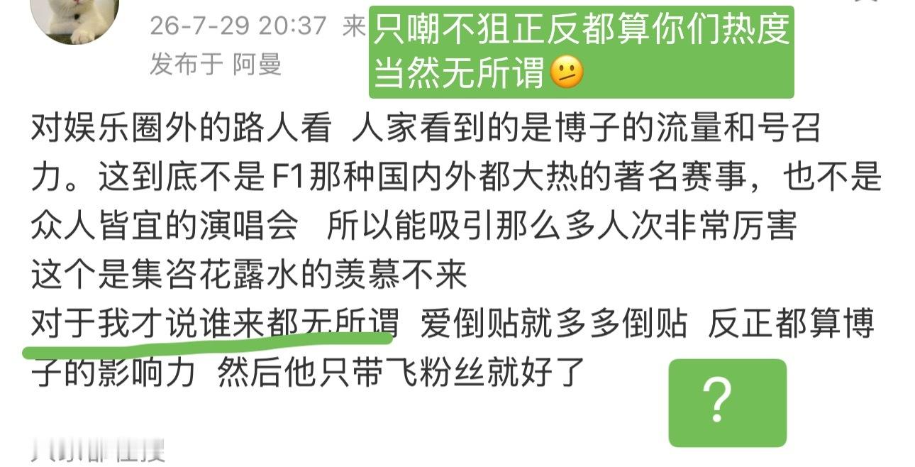🟢一个提醒黄虾又开始玩“打不过就加入”话术了千万别被它们的“路人不管颜色只看到