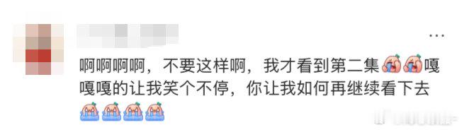 南部档案还要虐我几集张海虾下线那一刻，张海盐眼眶里的光也跟着灭了，谁赔我一个完
