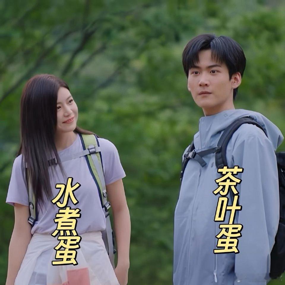 陈妍希周柯宇水煮蛋和茶叶蛋这个比喻笑疯了！陈妍希的精致白与周柯宇的健康黑，像