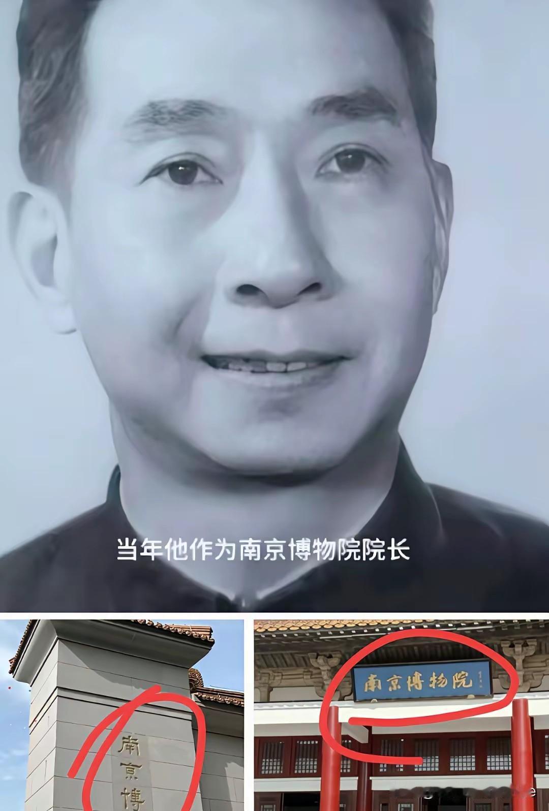 全网都在找当年那个从南京博物馆借画不还的“老同志”。但是我要泼盆冷水，还是算了