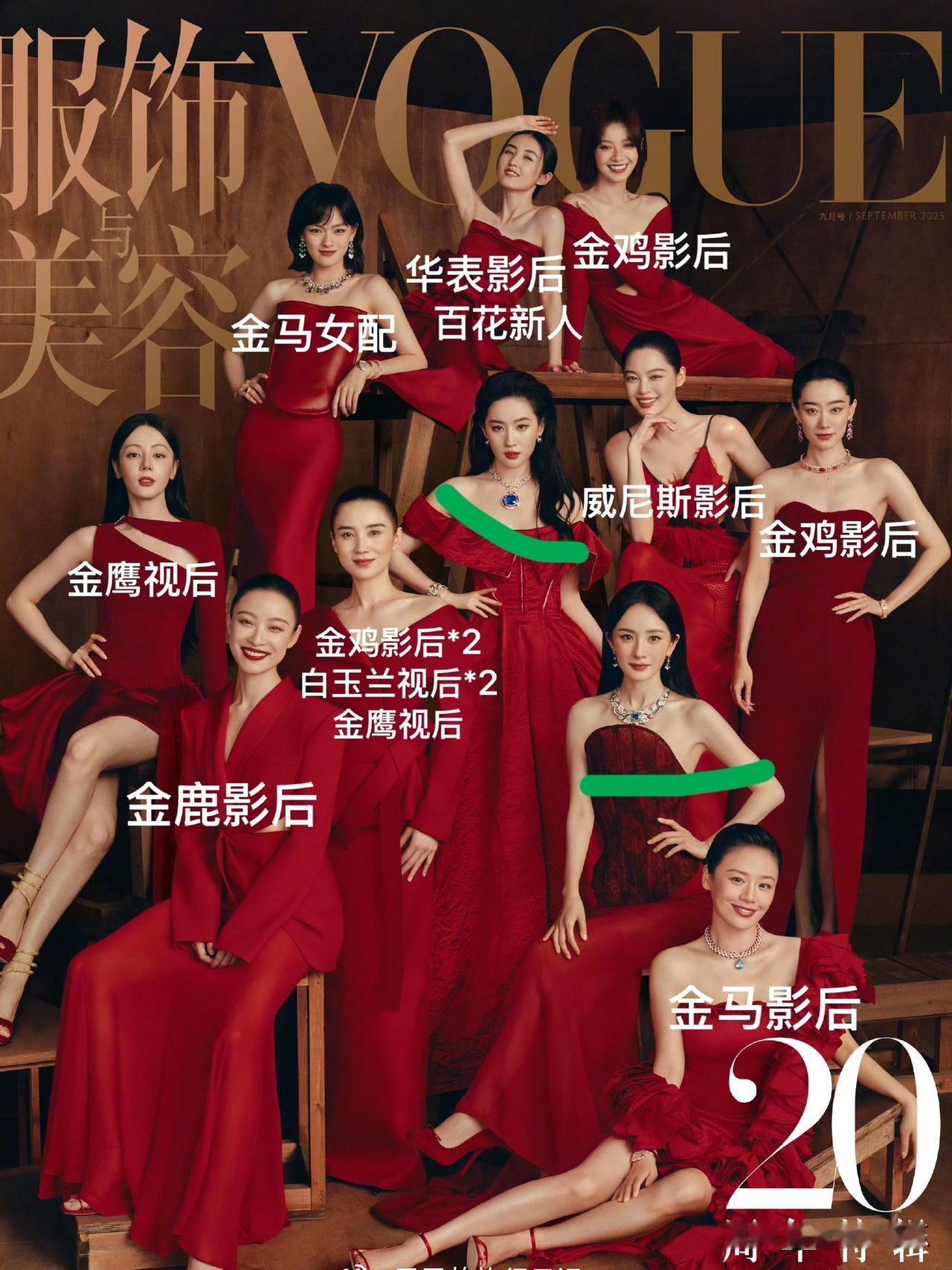 刘亦菲没有想到杨幂也没有想到一群人她俩争得最凶，到哪儿都要压轴，看看奖项却是