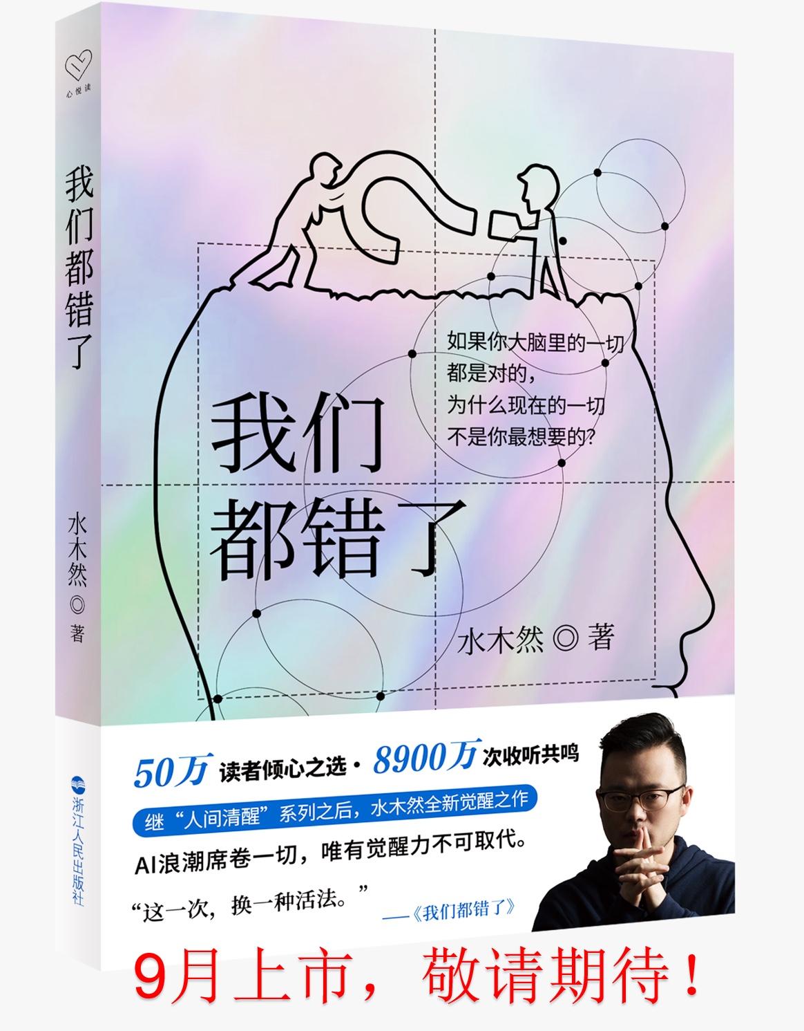 所有焦虑的人都有一个共同特征，那就是没有尊重客观规律。比如说：没有持续锻炼，却