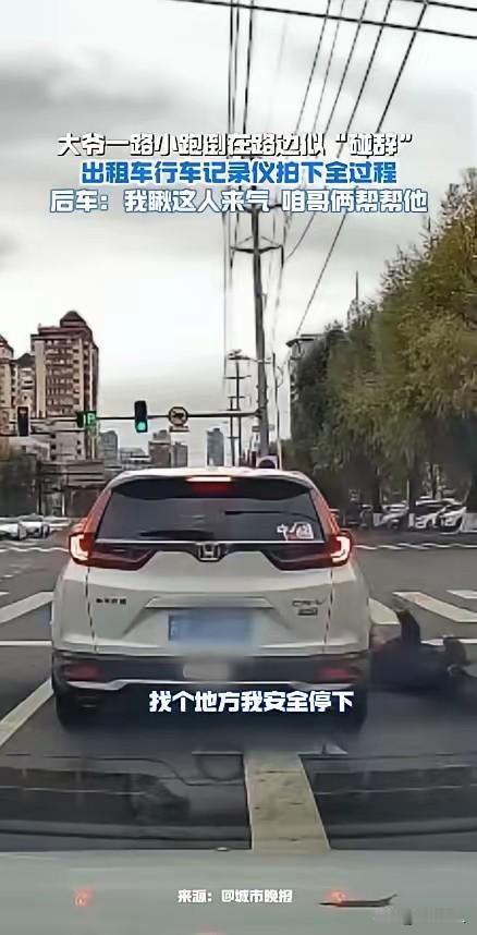 “惹众怒了啊！”这两天，吉林市街头的这一幕，让不少人看了直呼无语。11月2日