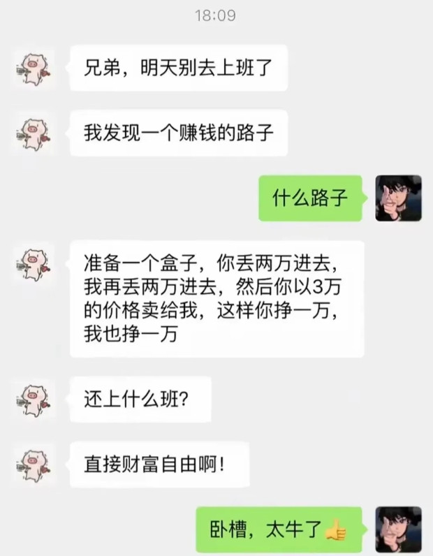 有这样的兄弟真好，我也想有一个