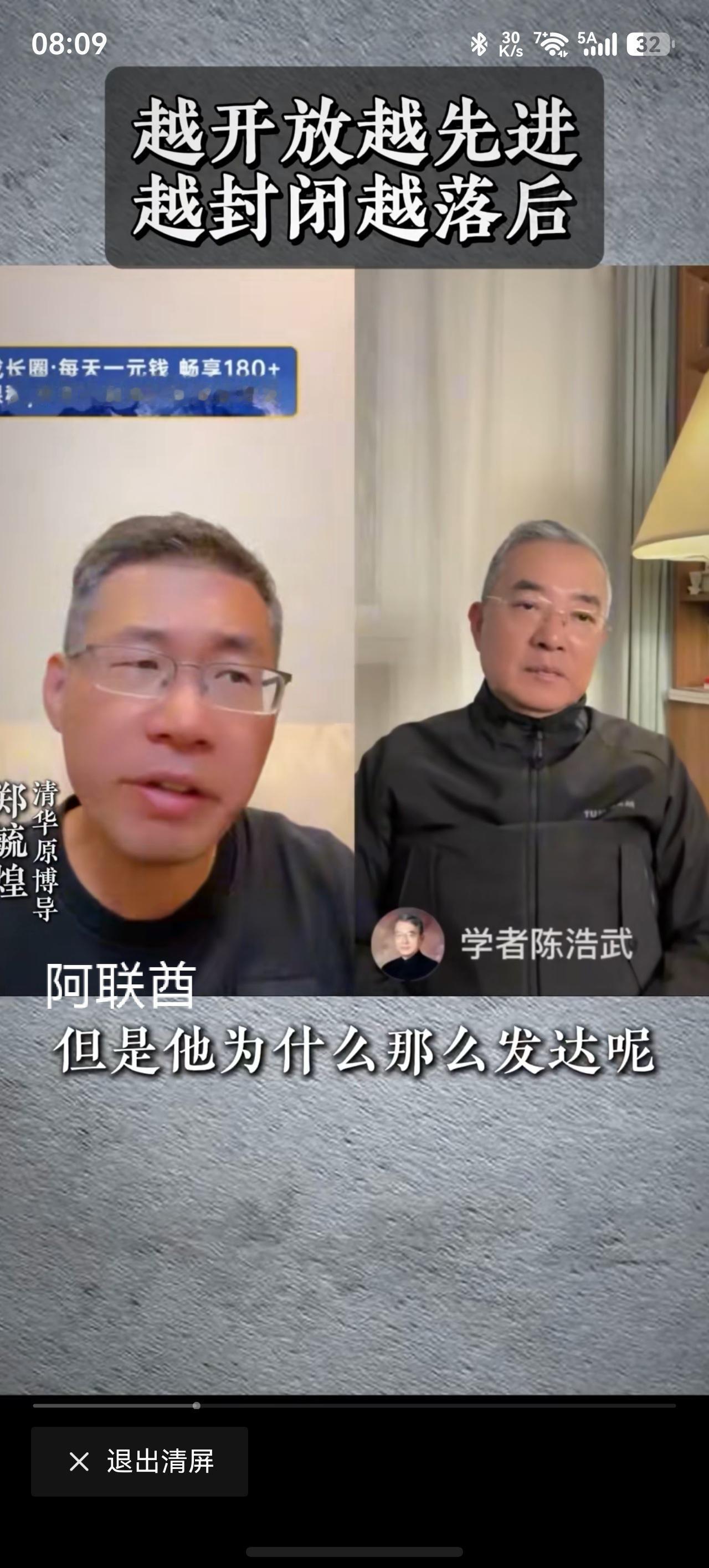 知名教授鼓吹绝对开放与自由？大国发展逻辑，远比小国复杂！知名教授郑毓煌说，开放