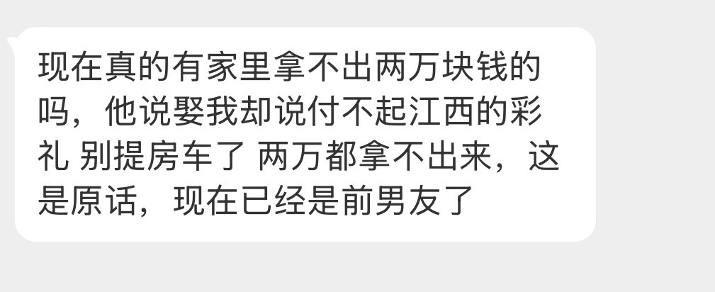 大家怎么看这事？​​​