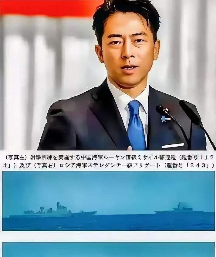 “反击”落地了，小泉进次郎怕是要睡不着了，7月21日，外交部回应：日方以冲之