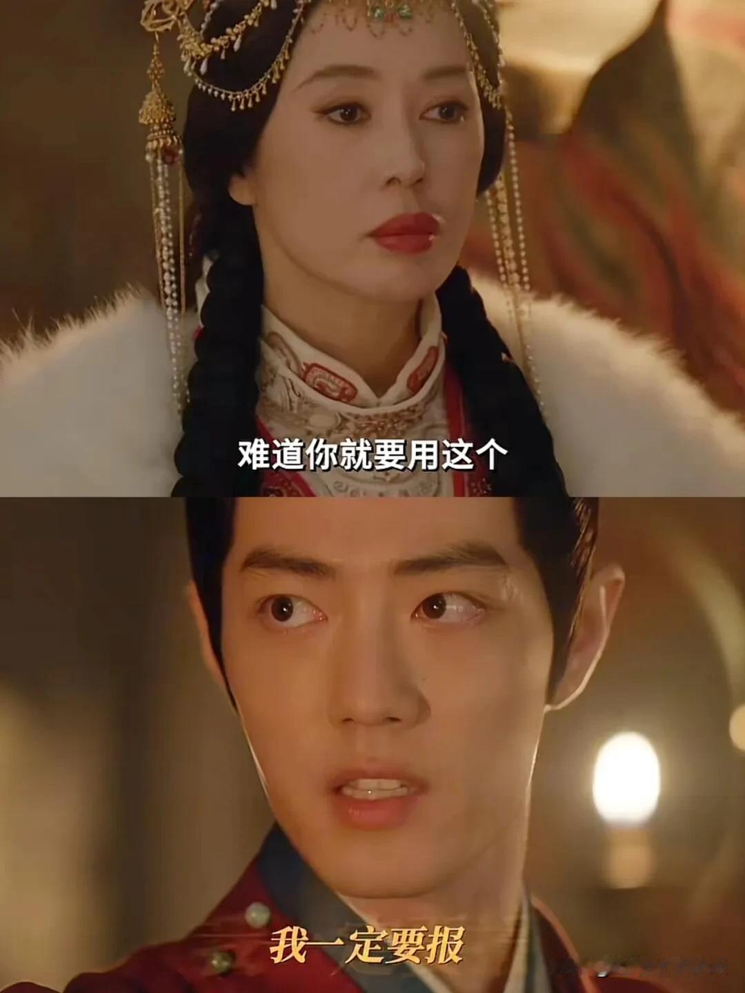 《藏海传》冬夏女王不是第三个人，藏海呀！别杀错了[呲牙笑]藏海呀！你别听庄二的