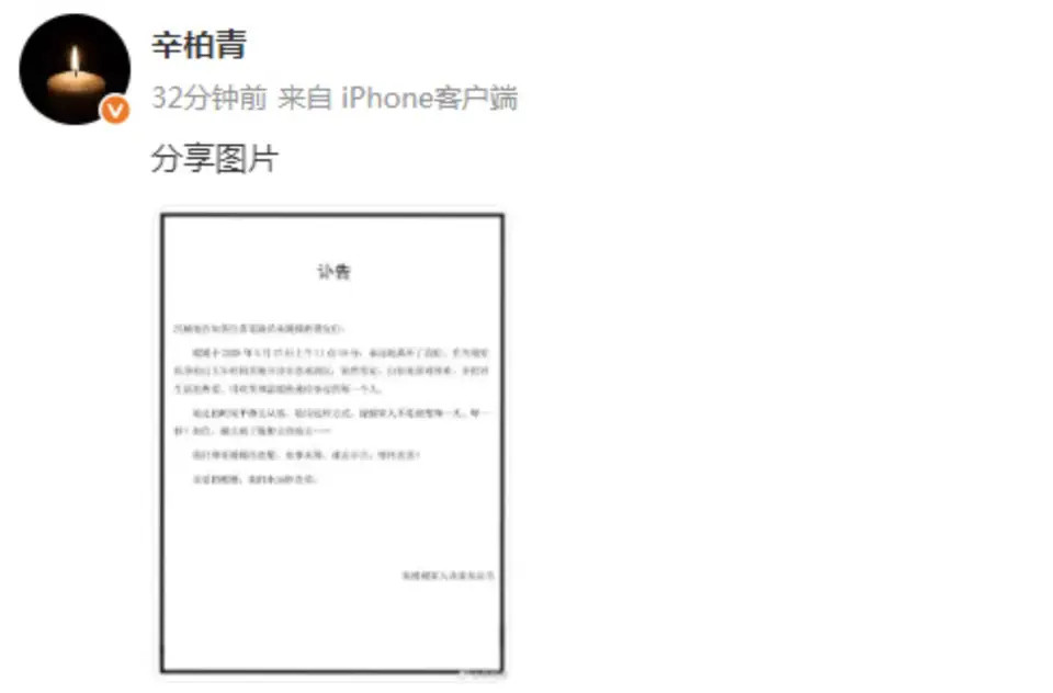 不查不知道，一查吓一跳。难以置信！朱媛媛在金鸡奖获得最佳女配角上台时状态还非常好