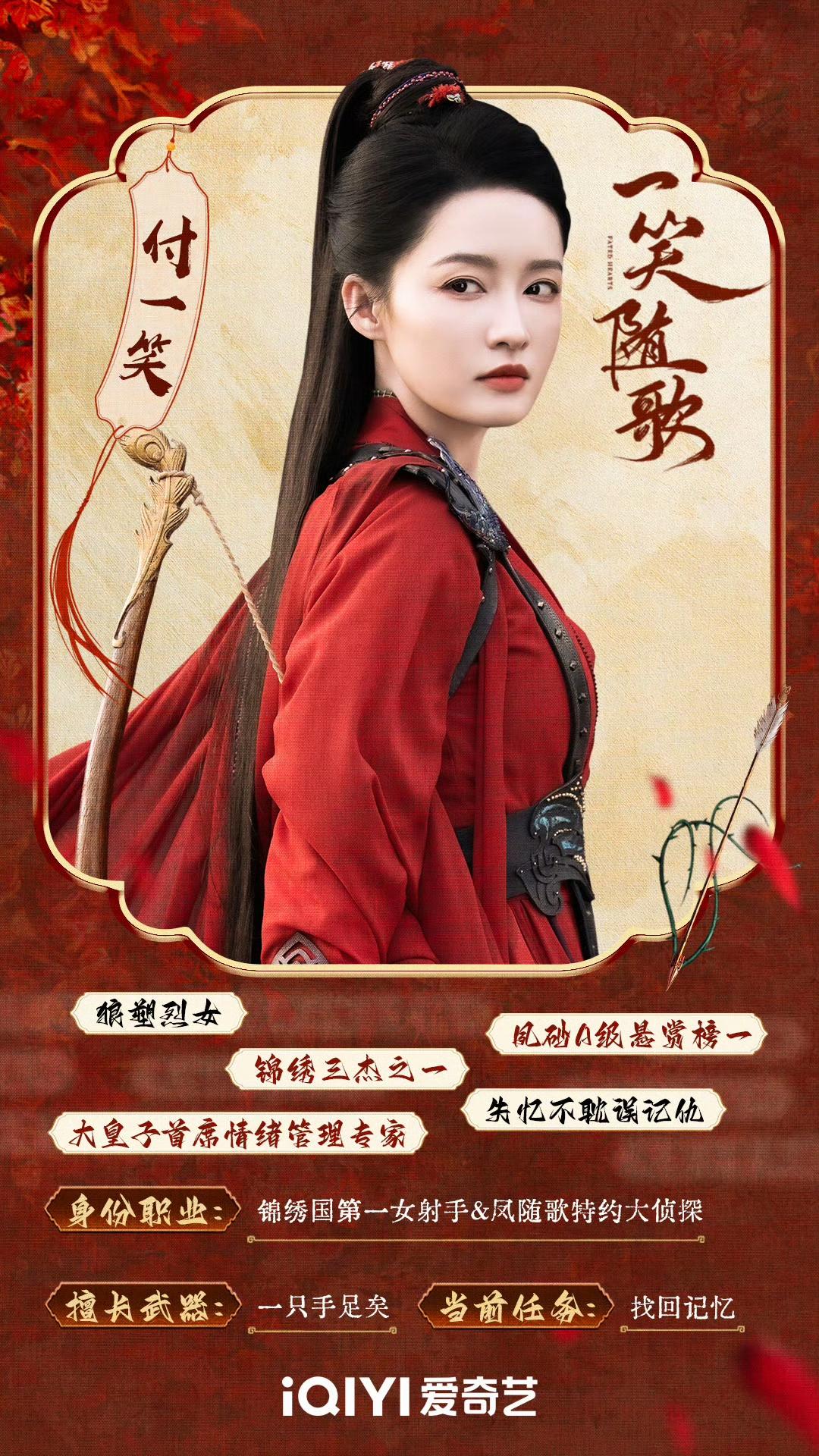 我不行了，李沁这实力也太强了，一眼望去全是黄钩啊！近日，热播剧《一笑随歌》被