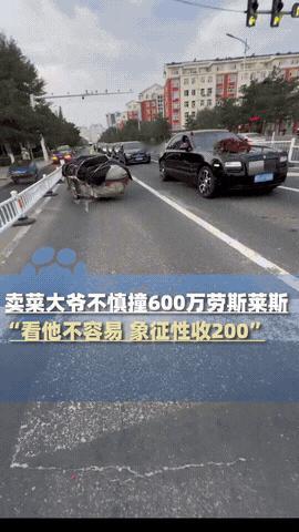 “活该你发财！”7月26日报道，内蒙古赤峰一位卖菜大爷正蹬着三轮车，一不留神竟然