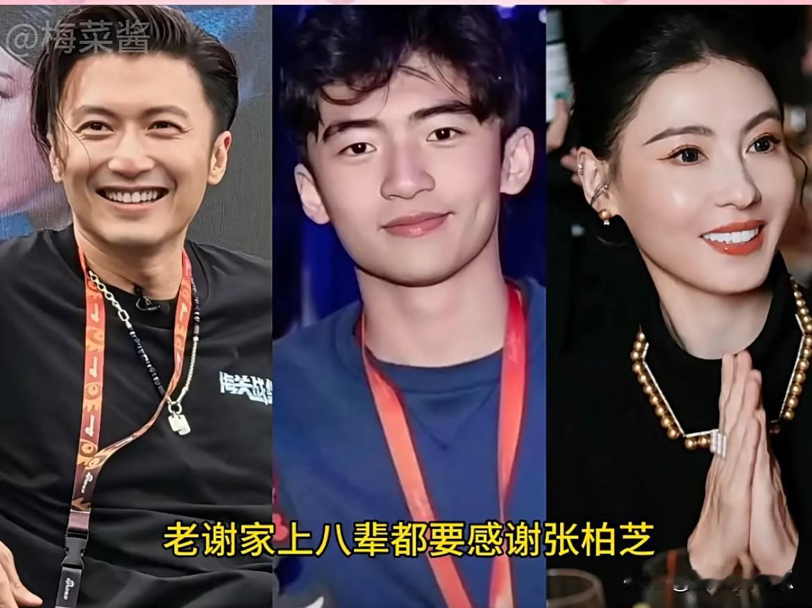 张柏芝不拼自己拼下一辈剑桥大学物理系真不是谁都能上的，而是要实打实的智商和努
