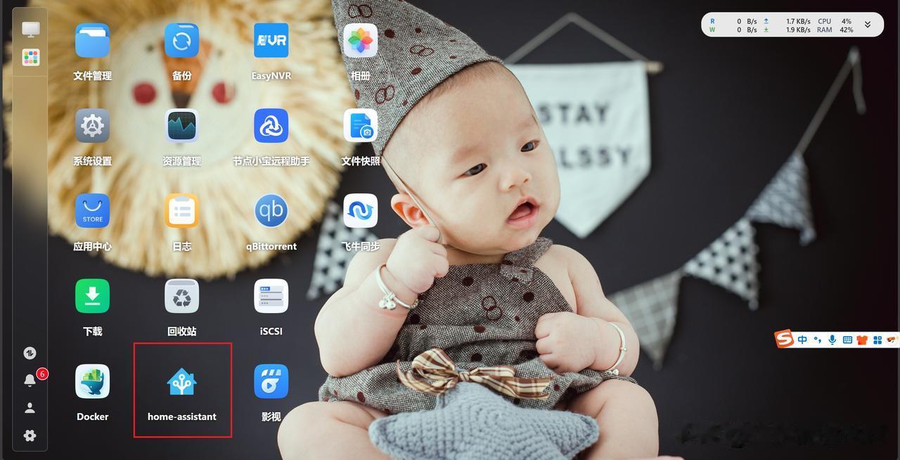 飞牛nas安装homeassistant，真香。homeassistant（简
