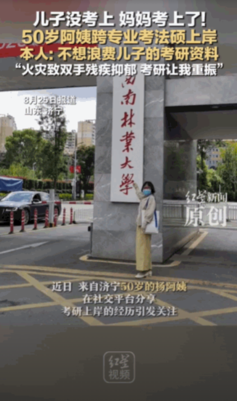 “这才叫活得通透！”山东，小伙考研失败，一气之下，竟然想把资料全卖了，六毛钱一斤