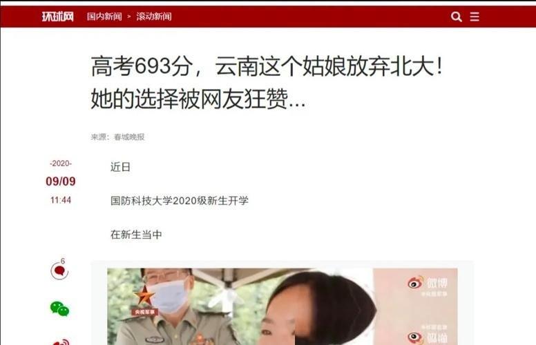 考了668分的高分，却因为区区1分之差，直接把成绩单锁进抽屉宣布复读。这事要是搁