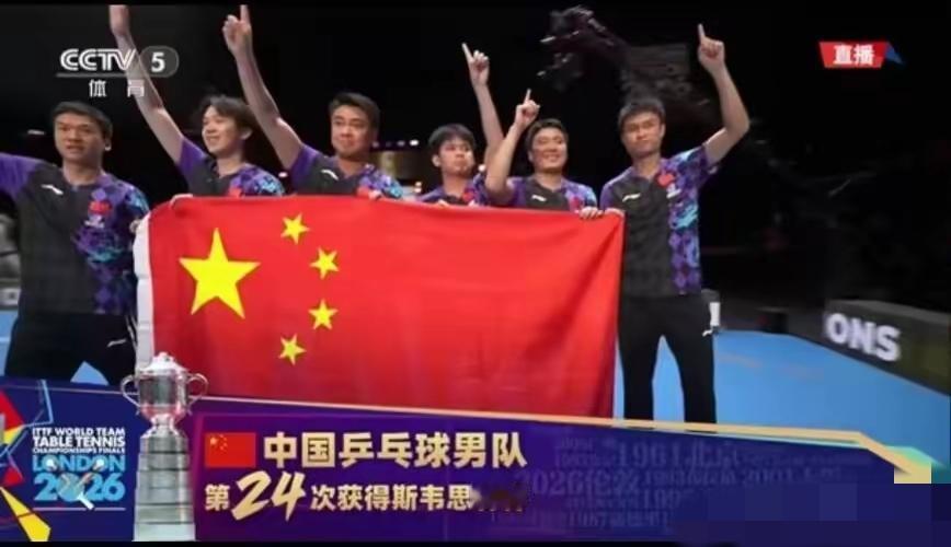 笑死我了！国乒男团决赛3：0横扫日乒，夺冠后最骄傲的不是王皓或梁靖崑，而是：