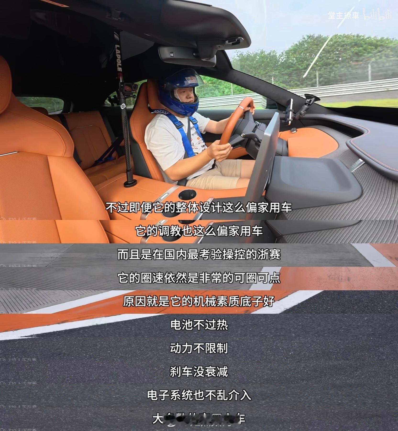 之前到底谁带节奏说，这个车不够运动的，这么看可能“太运动”了[吃瓜]小米YU7刷