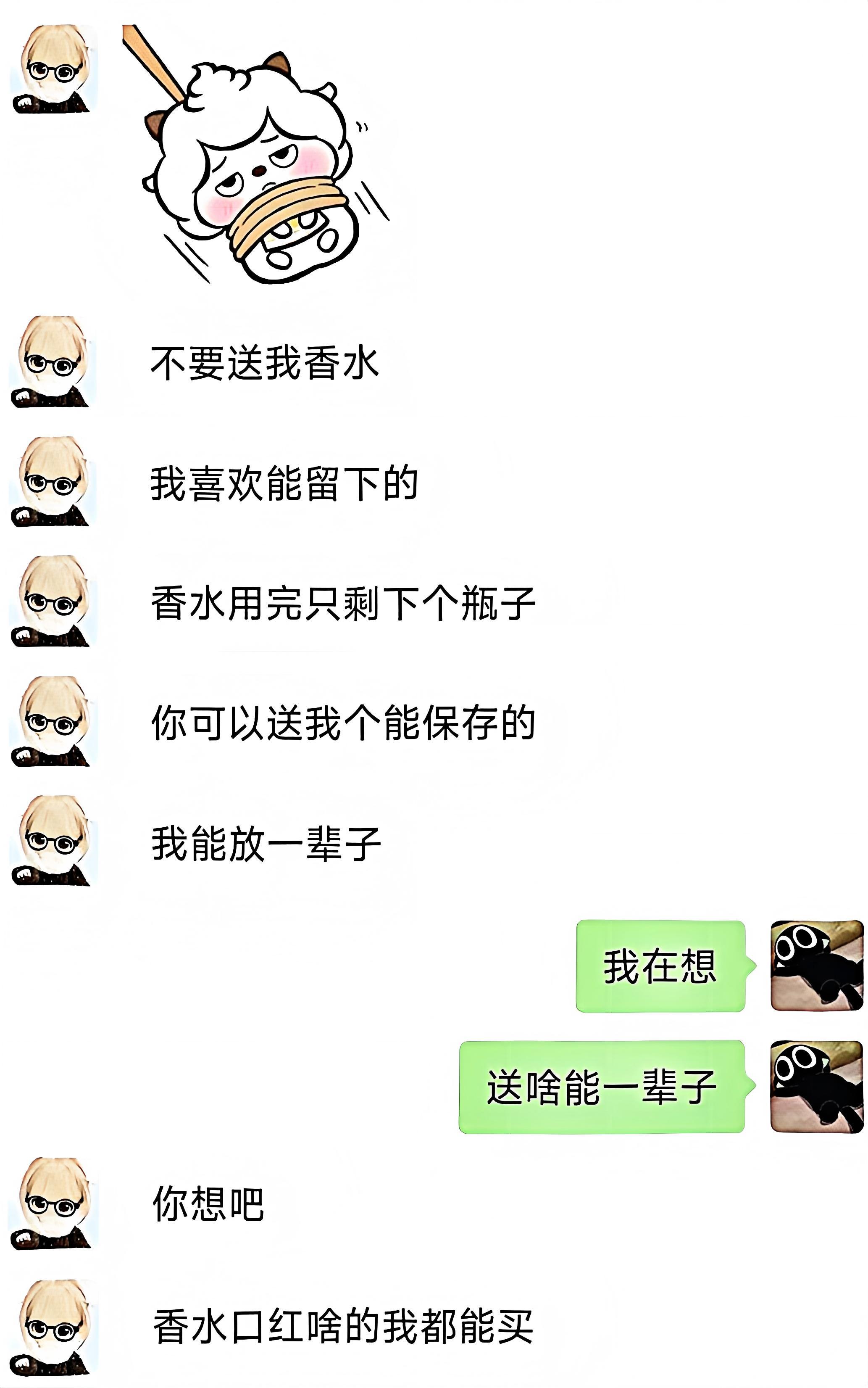 女朋友要一个能保存一辈子的礼物，敢问送点啥好！