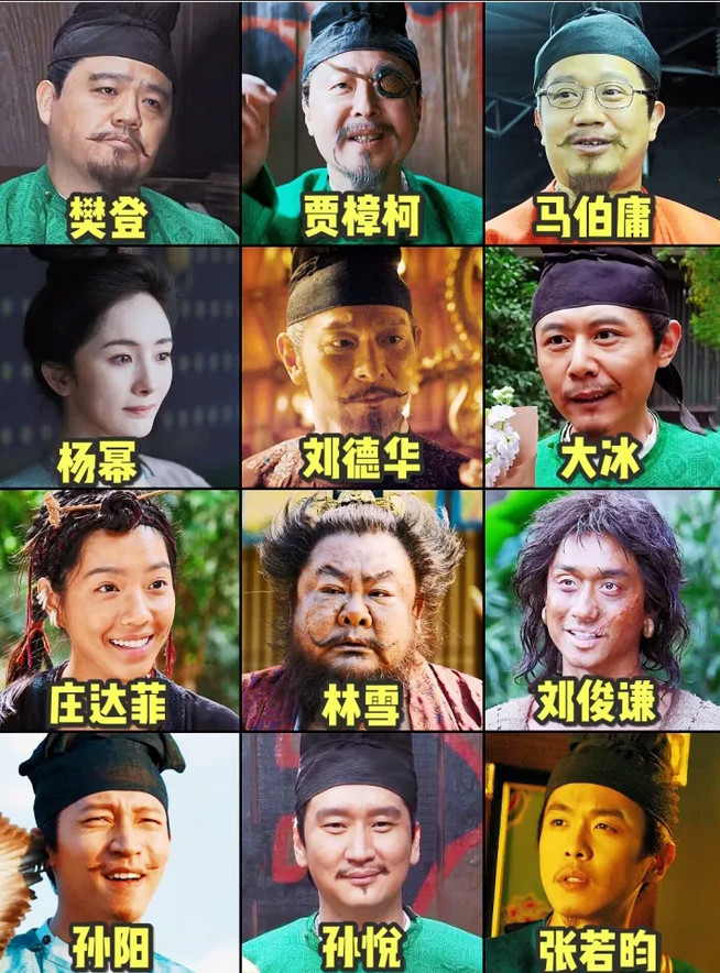 真没想到大鹏导演人缘这么好。我以为《长安的荔枝》有刘德华，杨幂，张若昀等大咖