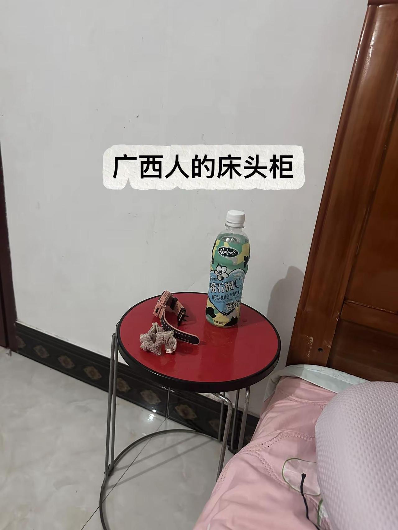 平凡生活小确幸广西人