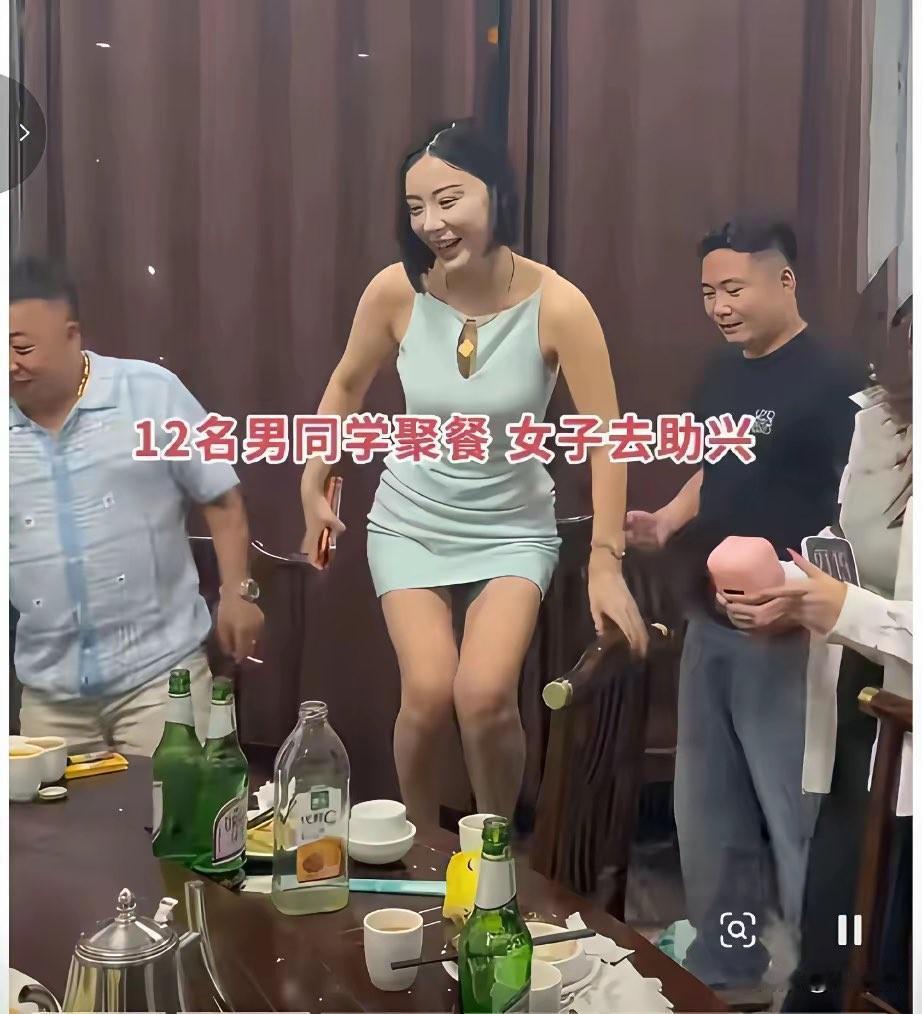 河南34岁全职太太兴冲冲赴同学聚会，进包厢发现全是12个男同学，却毫无防备上桌表