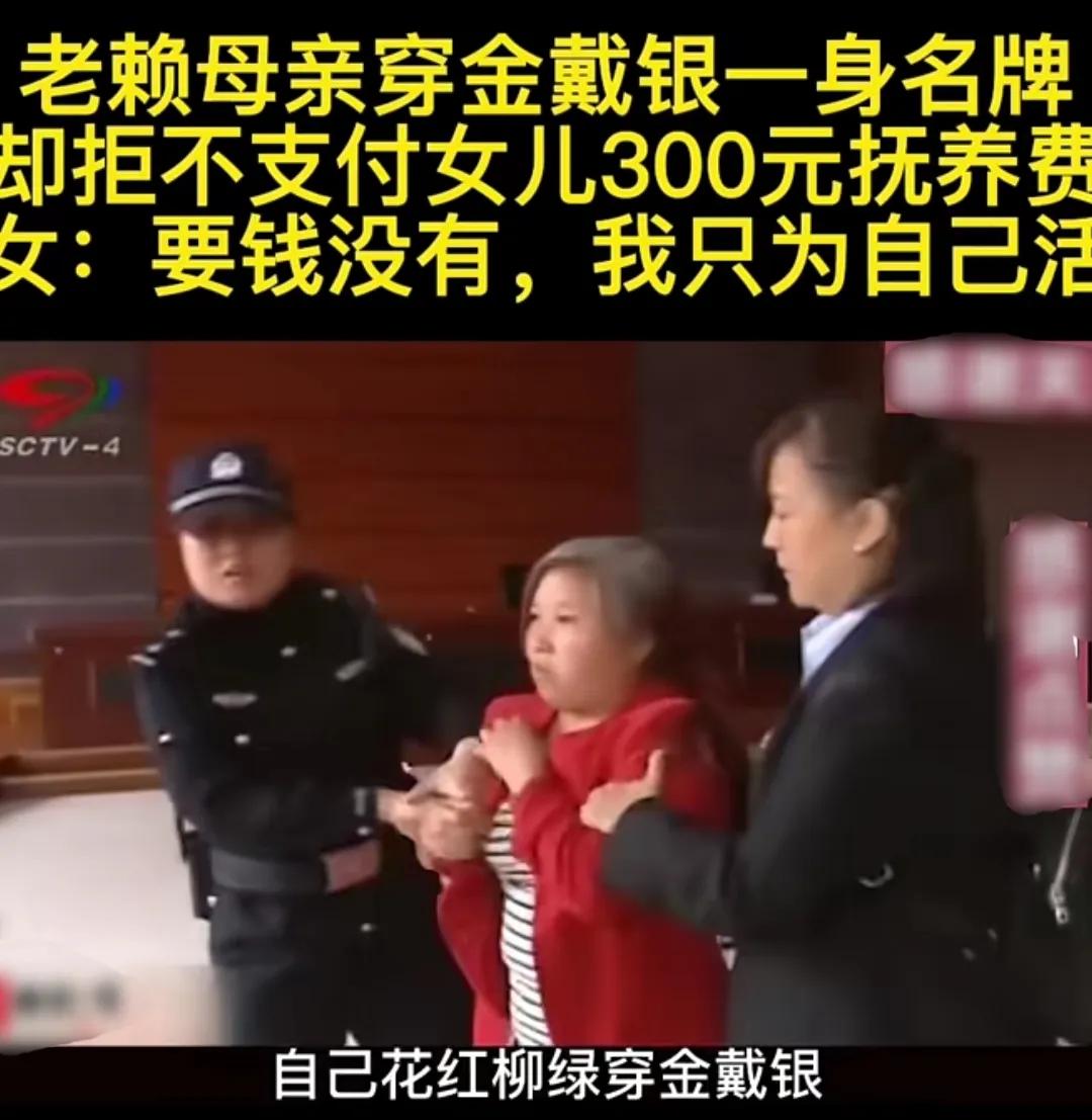 四川达州，女子与前夫离婚后，商定女儿归前夫抚养，自己每月出300元抚养费，可前夫