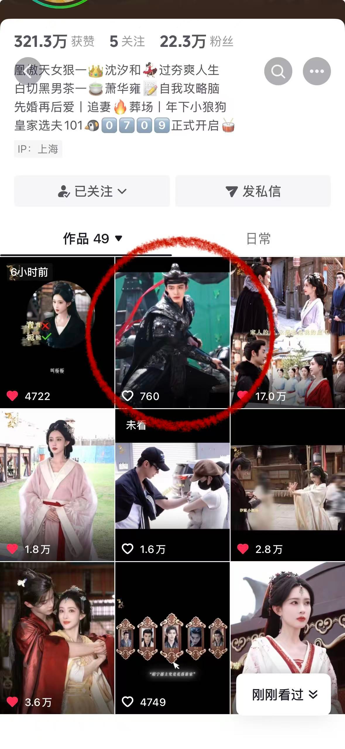 大妈们别逗我笑了……