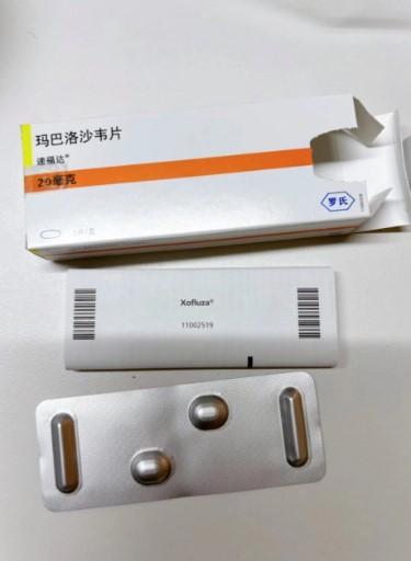 最近甲流来势汹汹，玛巴洛沙韦片（商品名“速福达”）作为常用抗流感药，却让不少人