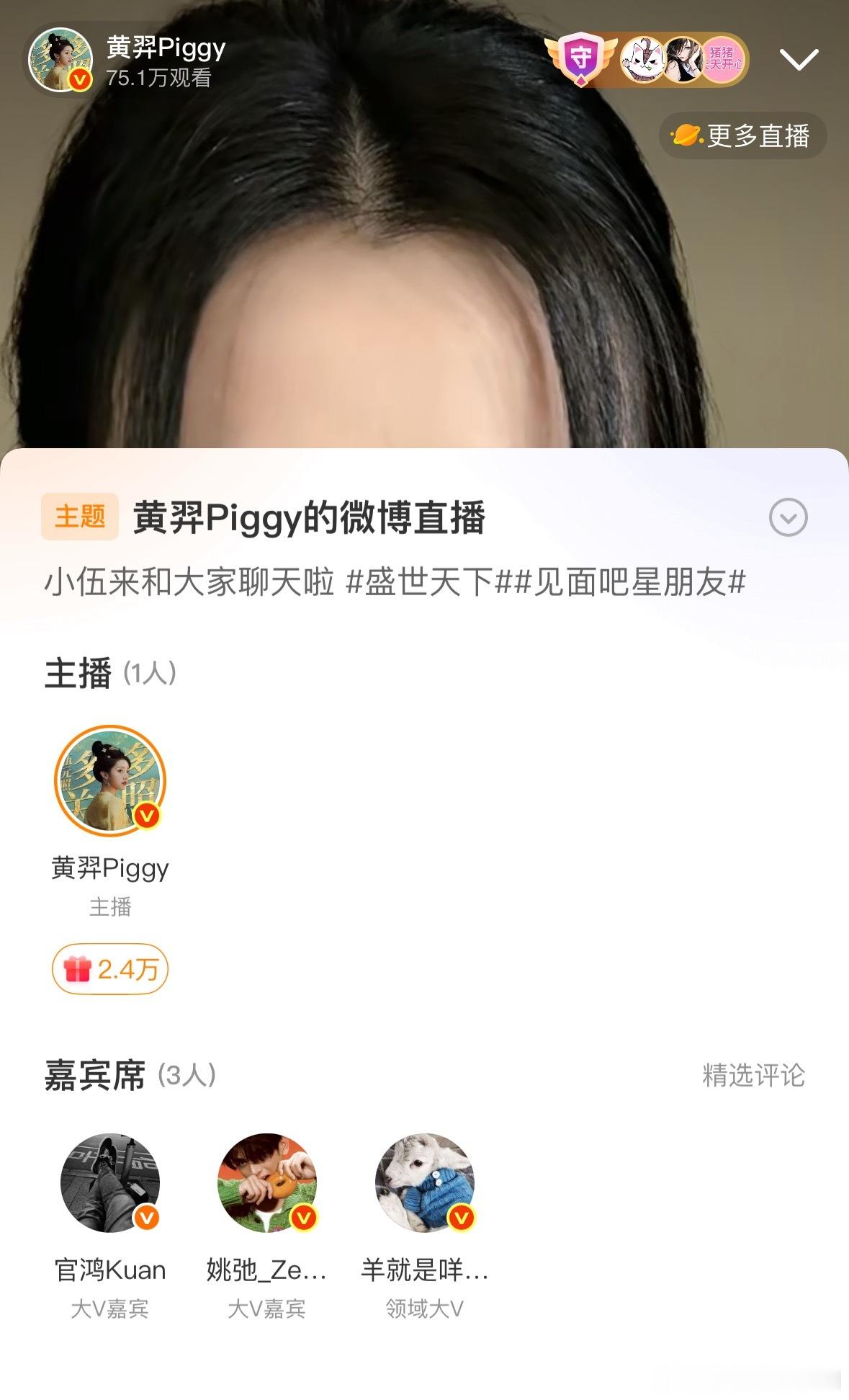 我咋那么想笑​​​
