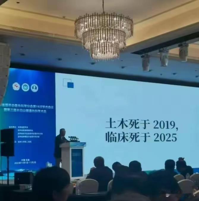建筑、土木工程高考分崩了，今年临床医学也崩了。土木遇冷源于基建行业收缩，不少毕