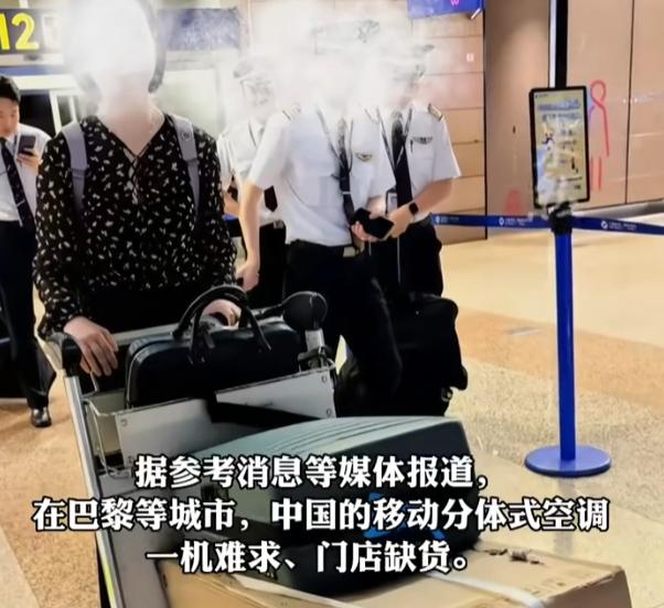 一名法国男子来上海出差，返程的时候什么奢侈品、特产都没带，偏偏辛辛苦苦“人肉托运